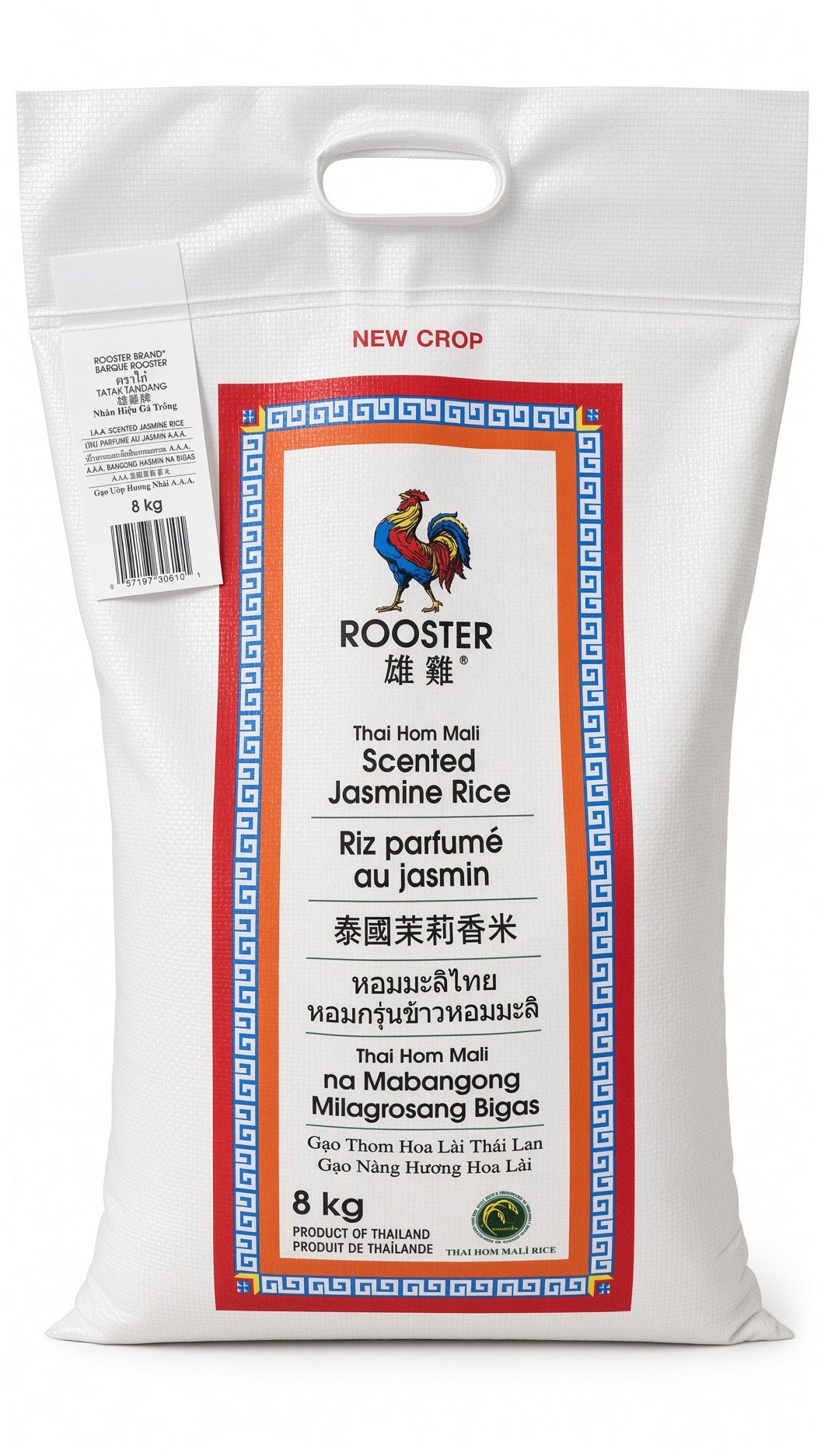 Thai Scented Jasmine Rice — Thai Scented Jasmine Rice